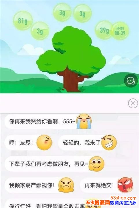 ����ɭ����ɳĮ����5500���������ֲ���ɳĮ�б仯��