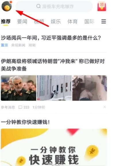 �Ѻ�������ô���֣��Ѻ�����������ϸ�̳�