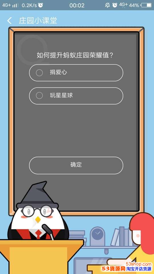 ����ׯ԰С���ô��������������ׯ԰С���ô���ж�������