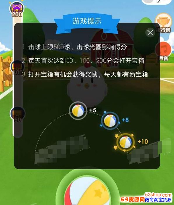 ����ׯ԰��������һ�Ű�����Ҫ�Ե�����g���ϣ�