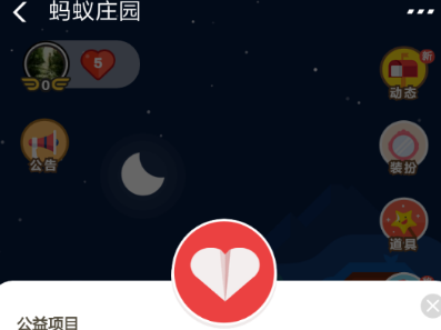 ֧��������ׯ԰����ҫֵ��ʲô�ô�����������ׯ԰��ҫֵ��ʲô��