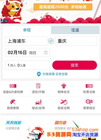 �Ϸ�����APP��ô�����ǻ��ƣ���ô�����ǻ��ƣ�