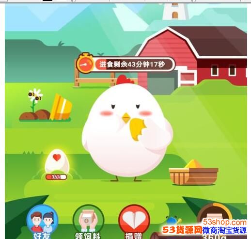 ����ׯ԰ιʳ���û���С������ʳ������ׯ԰��ô��ֹ��ʳ��