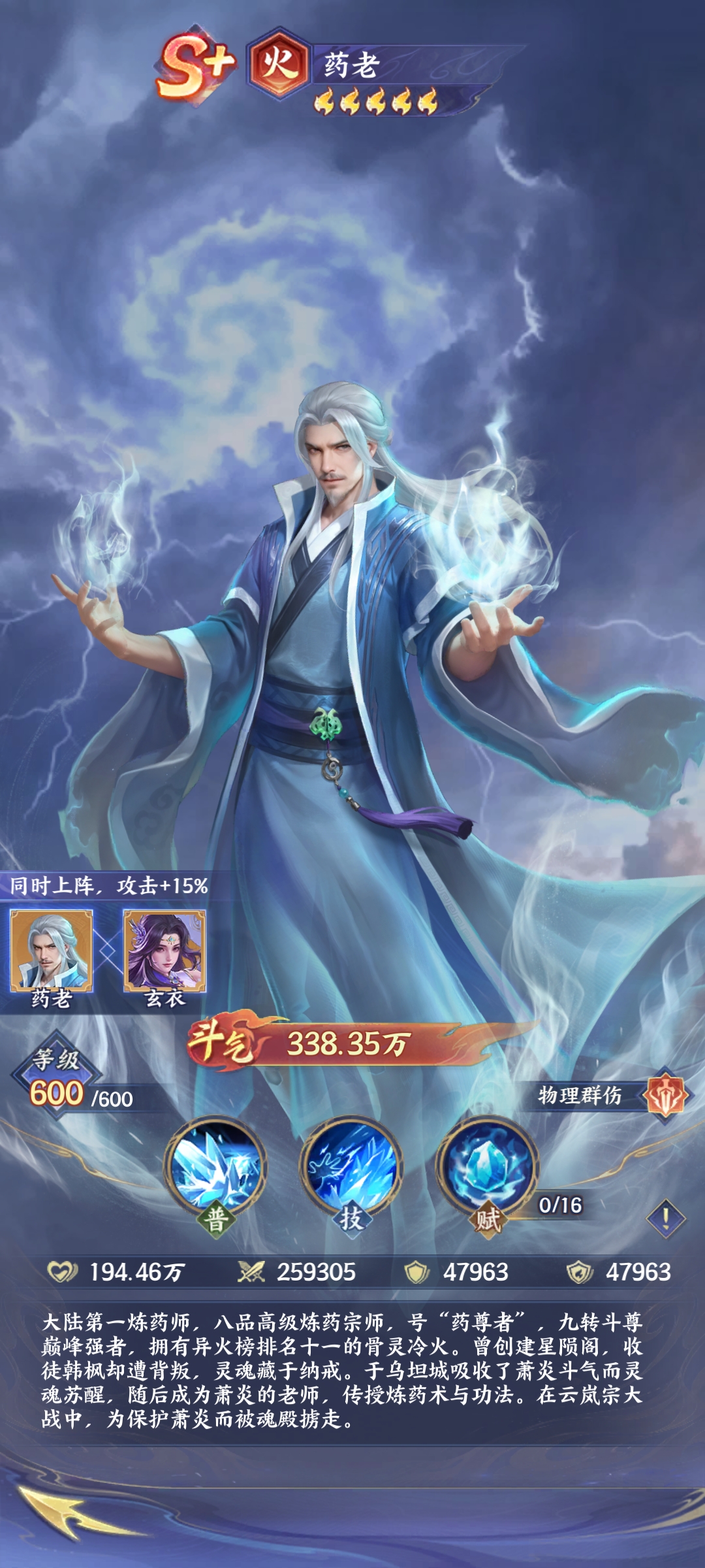 ���Ʋ���ҩ��