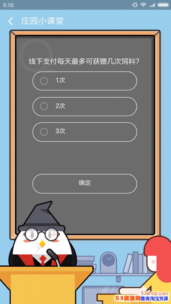 ����ׯ԰����֧��ÿ�����ɻ�ü������ϣ�