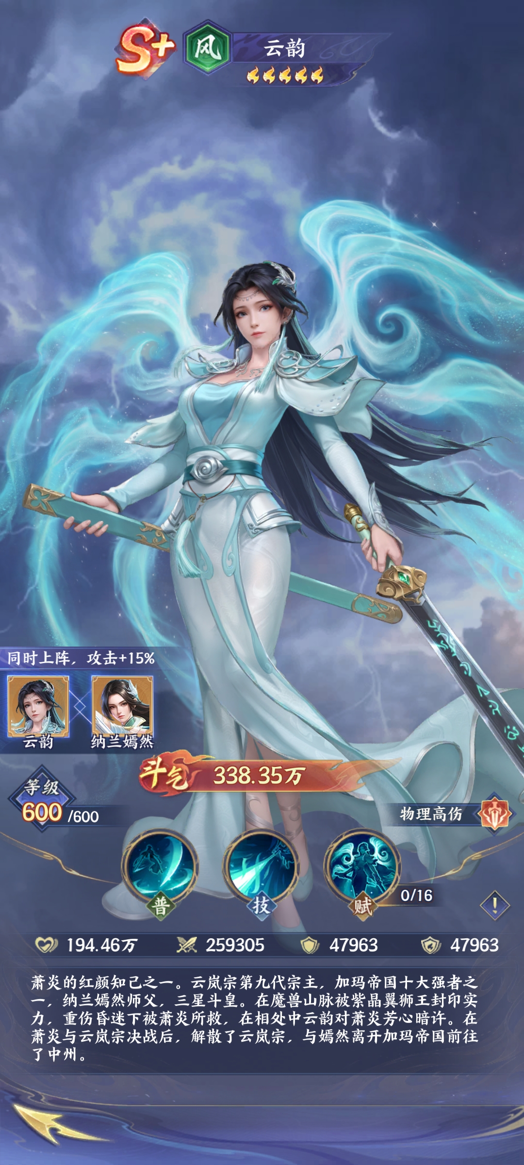 ���Ʋ������ϼ��ܺϼ�