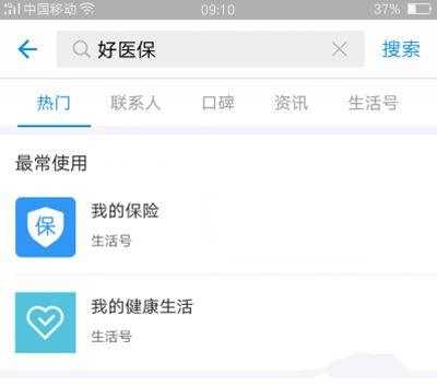 ֧������ҽ����������α�����