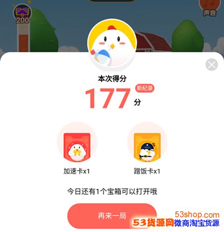 ����ׯ԰��������ʲô�ã�����ׯ԰��������߿��Եü��֣�