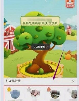 ����԰��ô���������ѣ�ƴ����԰����ʾ����ԭ��