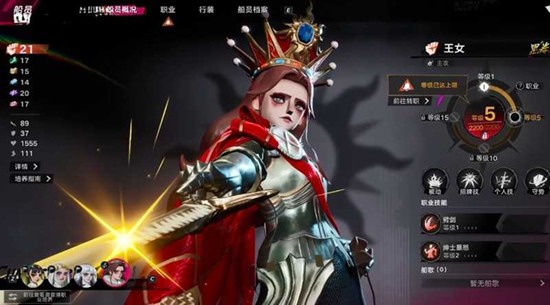 ����֮����Ů��ʲô����