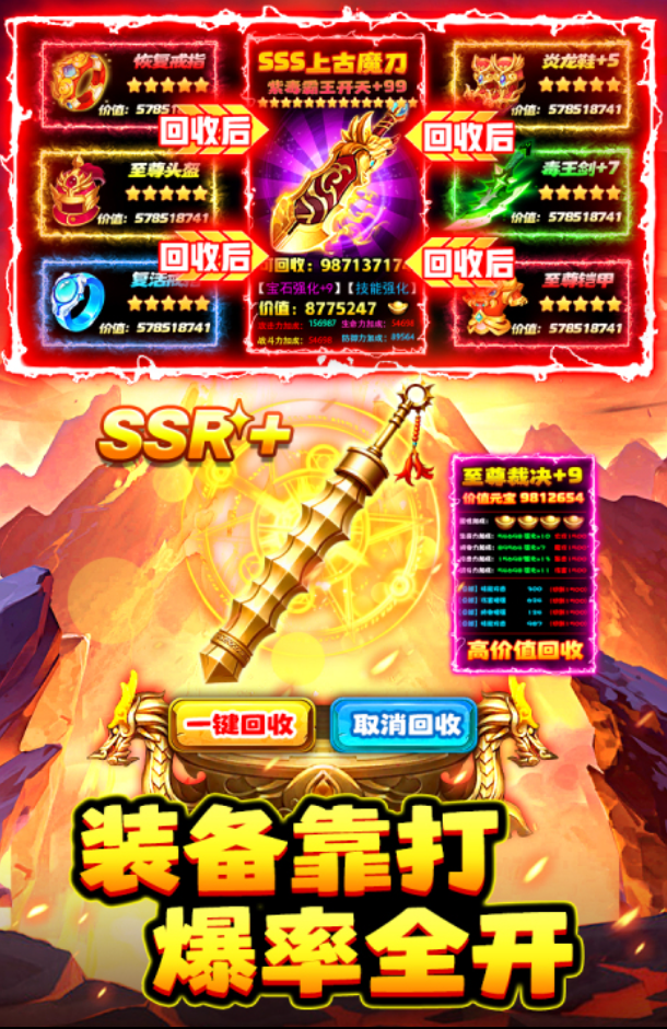 ʯ��ʥ�򹫲�ʱ�����