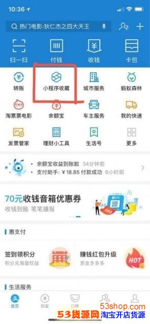 ֧������ҳ�������ʲô��֧����С�����ղ���ôʹ��