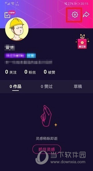 ΢����ô�󶨴�������΢�Ӱ󶨴����������̳�