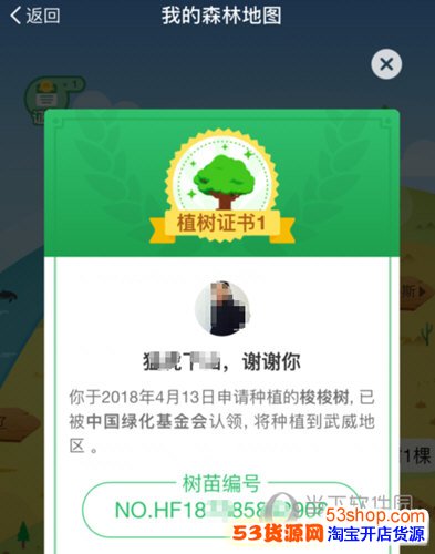 ֧��������ɭ�ֻ���֤�������֧��������ɭ�ֻ���֤����ô���