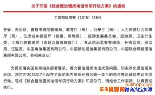 ɧ�ŵ绰����������ʮ��������������ɧ�ŵ绰