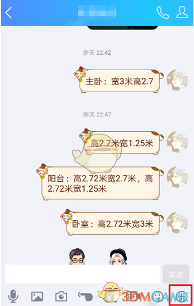 �ֻ�qq��ô�Ƽ���ϵ�ˣ�QQ�Ƽ���ϵ�˷�������