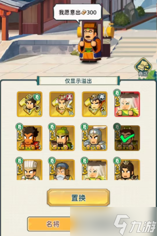 ָ����˫�����̵���Ʊ��ô����