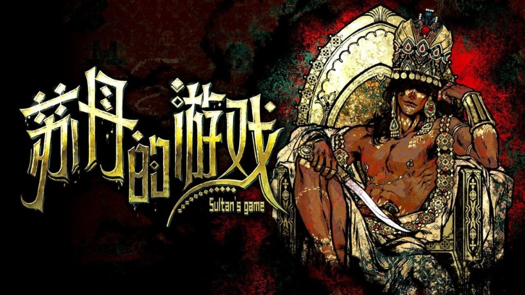 ���յ�����Ϸ��һ����汾���� ��������̸���½��