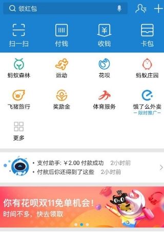 ֧����С���������￴��֧������ô�ղ�С����