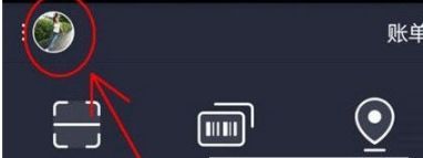 ֧�����ƽ��Ա��ʲô�ã�֧�����ƽ��Ա�ô�����