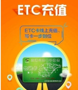 ����etc��ô��ֵ������etc��ֵ����