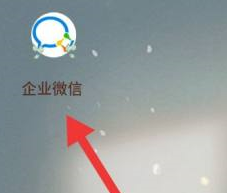 ��ҵ΢���������΢�ź��ѽ�����ҵ����ҵ΢��������΢�ź��ѽ�����ҵ�ķ���