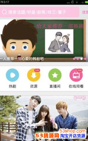 ׷��app��ôʹ�ã�׷��appʹ�õķ�������