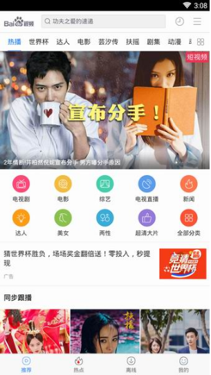 �ٶ���Ƶ��ôͶ�����ٶ���Ƶ��ôͶ��