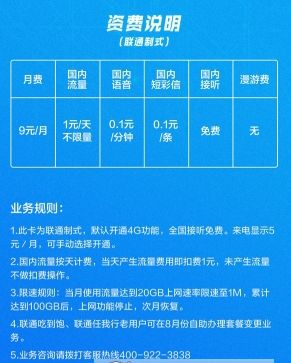 С�׳�����������ô�շѣ�С�׳����������ʷ�һ��