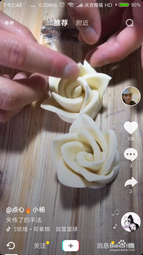 ������Ƶ��ô������΢�ţ�������Ƶ������΢�Ž̳�