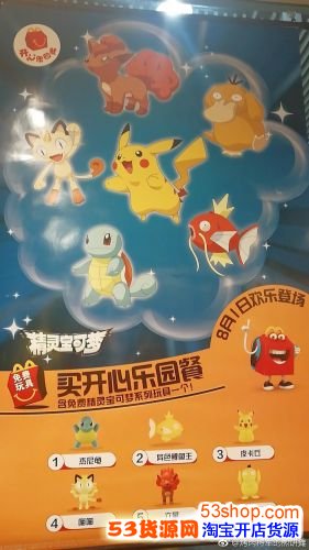 ���;��鱦���ο�����԰����ʲô_ʲôʱ������