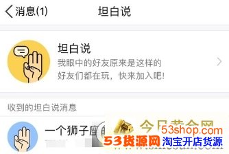 QQ̹��˵��ô֪���Է�������Ů��QQ̹��˵��ô�鿴�Է��Ա�