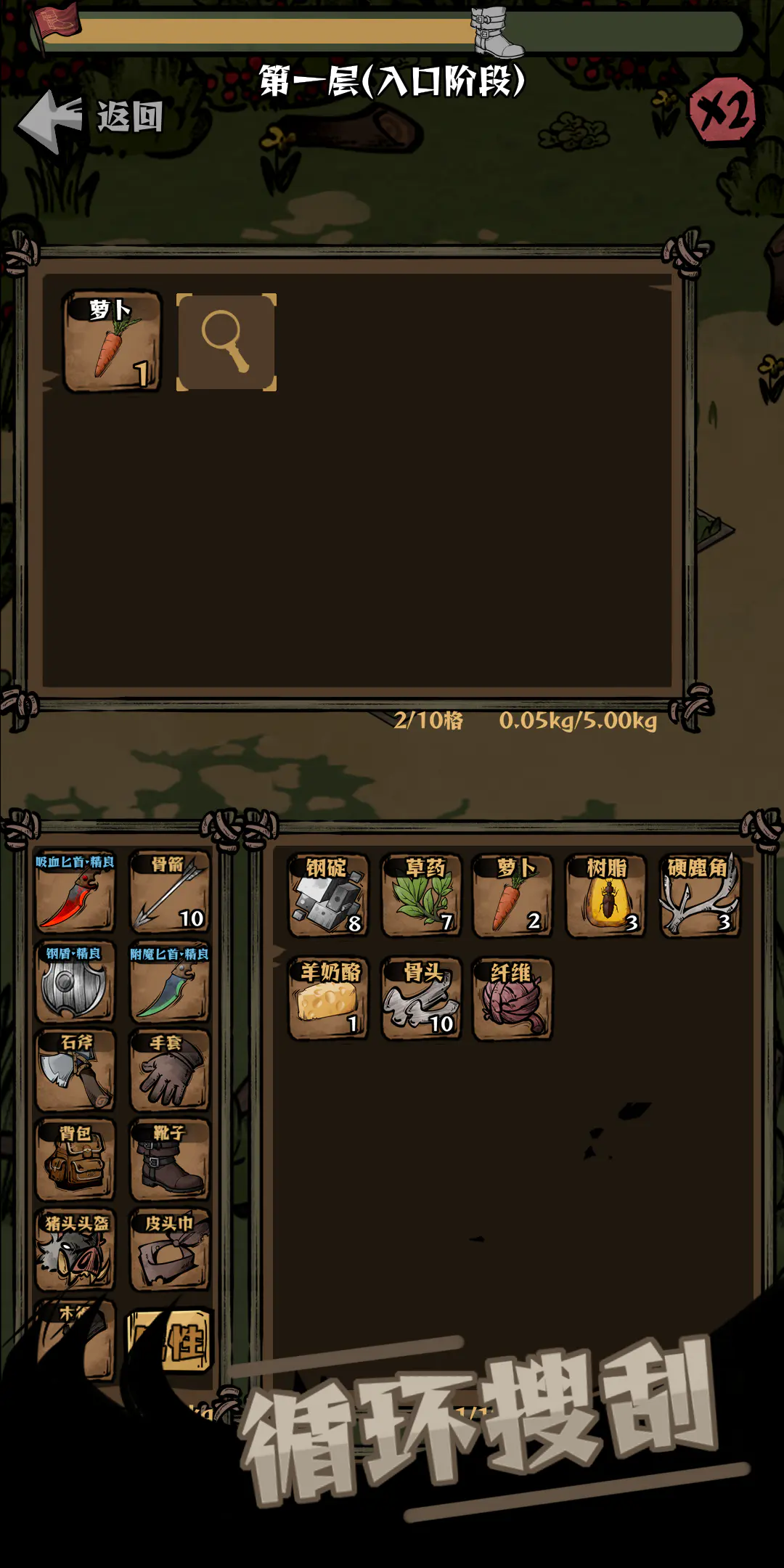 ��ԭ�Ѵ򳷺����� ��ԭ�Ѵ��淨���