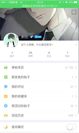 ��������Ա�й�������������Ա�ж��ٹ���