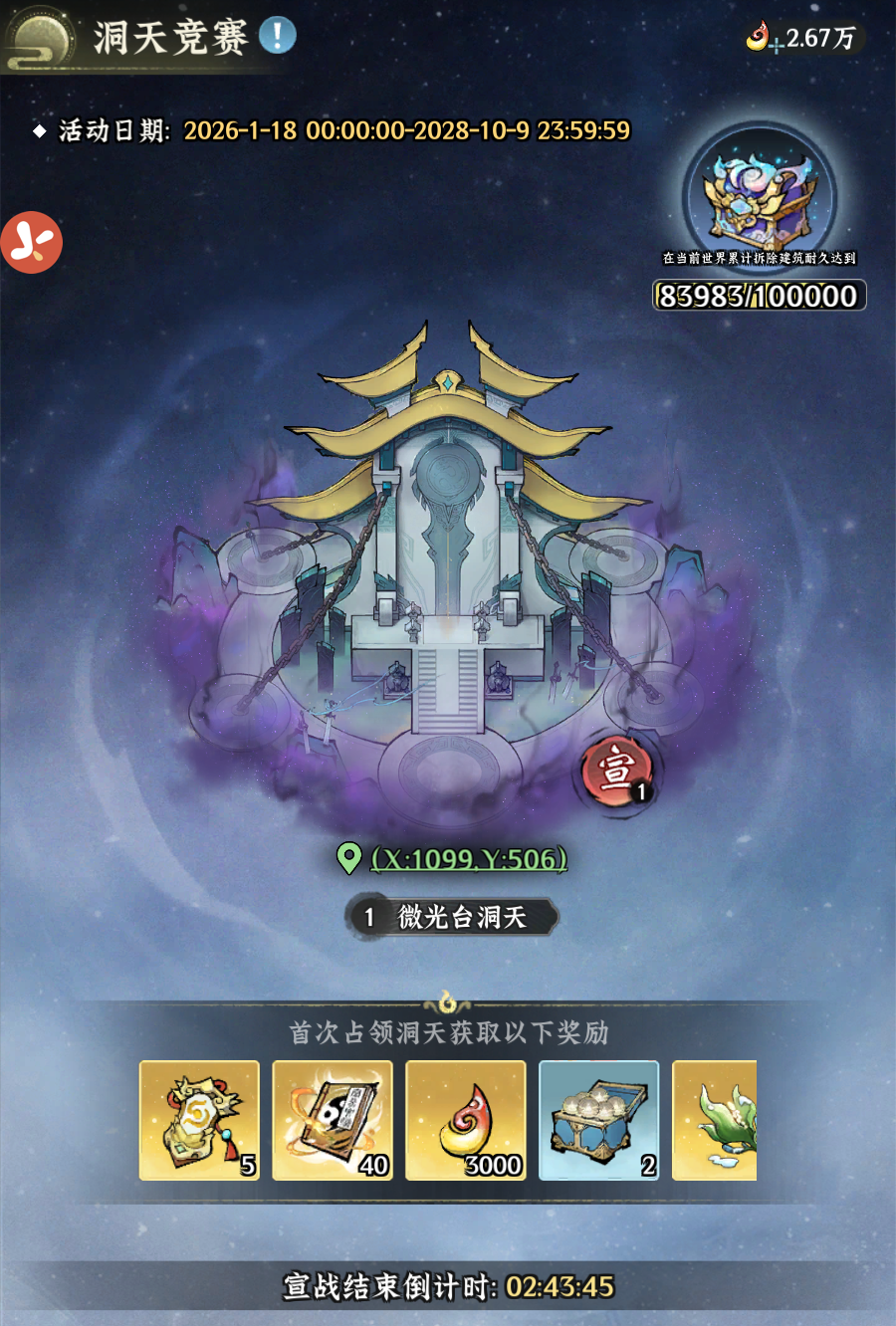 ��Ϸ����ح���쾺������ָ���뽱����ȡ