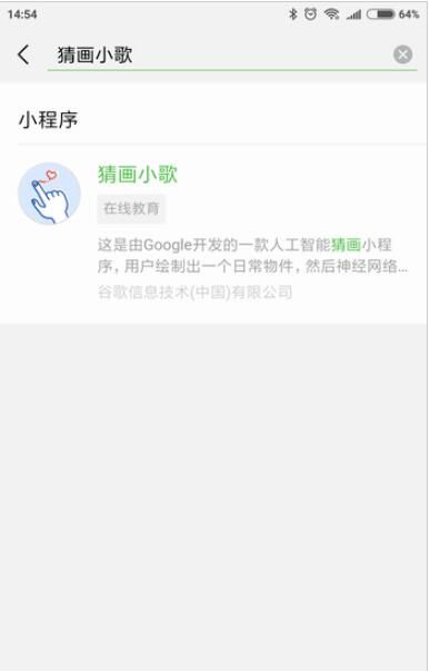 �ȸ�΢��С������ʲô���»�С����ô��_������