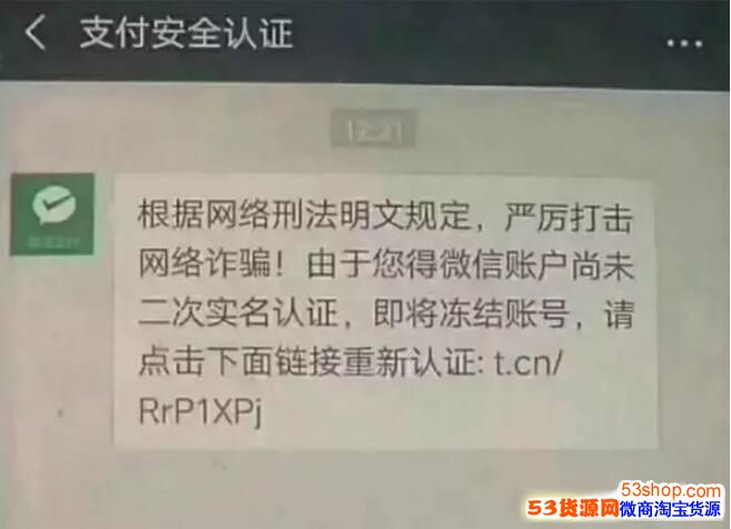 ΢�Ŷ���ʵ����֤����ô���£�΢�Ŷ���ʵ����֤��ƭ����