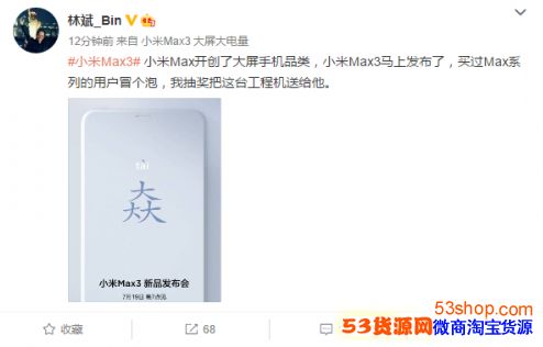 С��max3ʲôʱ�����У�С��max3������Ϣ