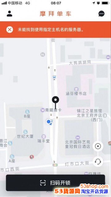 Ħ�ݱ�������ô���£�Ħ�ݴ��ģ������ʲôԭ��