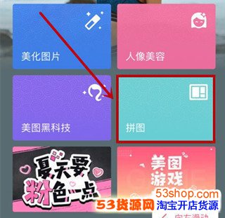 �������;Ź���ͼƬ��ôƴ�����;Ź�������ȦͼƬ�����̳�