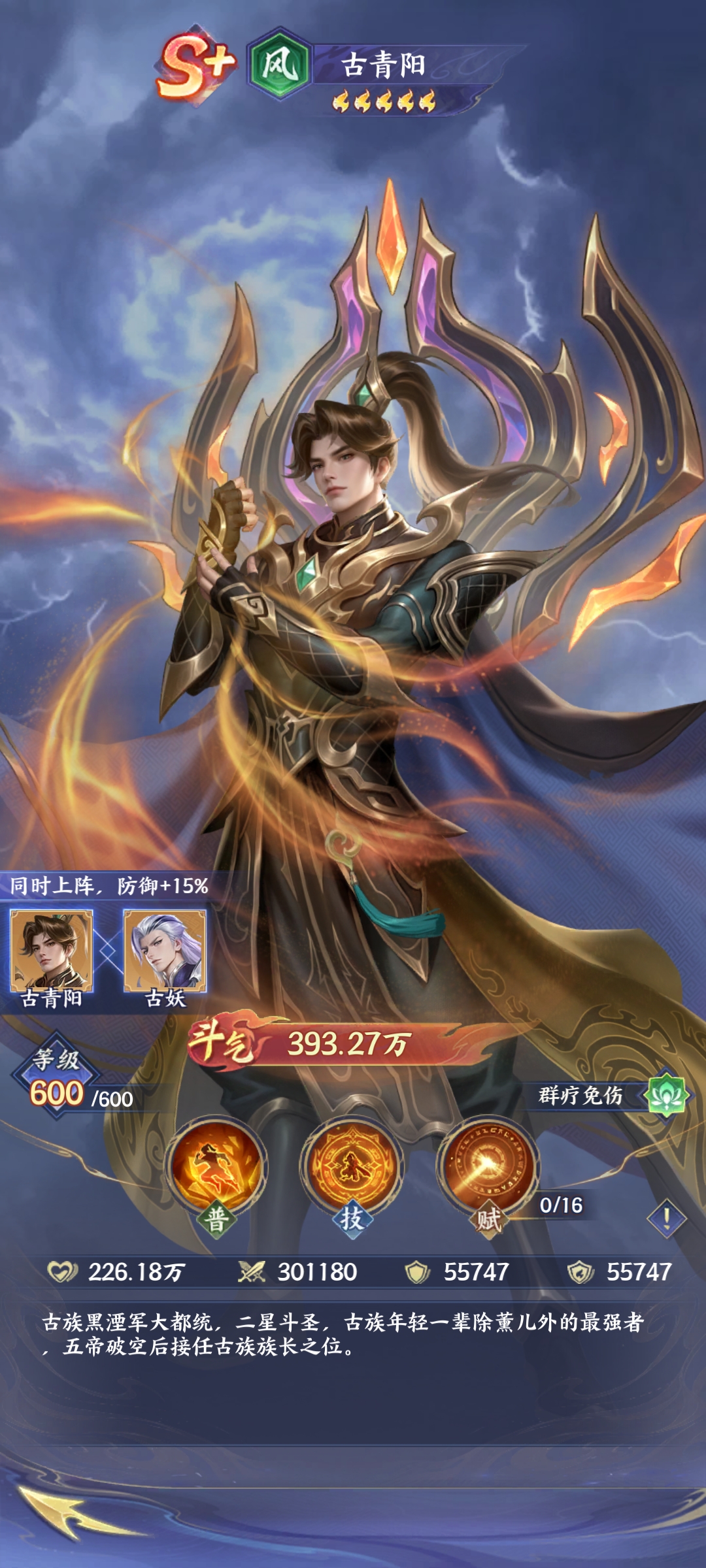 ���Ʋ���������ɫ����