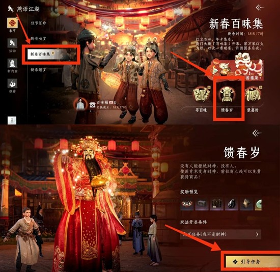 ����ʮ�������ڰ汾����