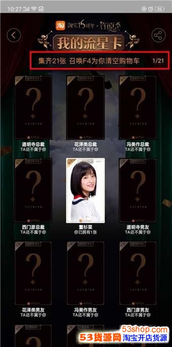 �Ա����ǿ���ô�Ҹ��࿨���Ա�F4���ǿ���ô�ռ�