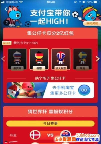 ֧�������籭����ʲôʱ�򿪽����Ա�֧�������籭���п����㿪��