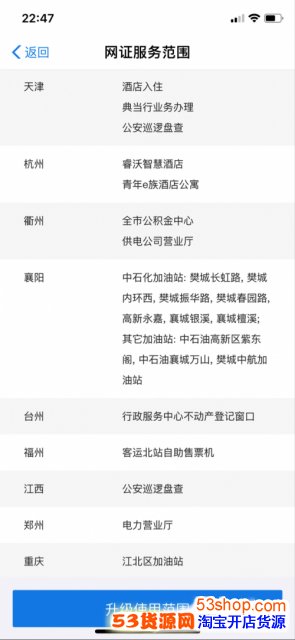 ��������֤ȫ��19���Ե㣺��������֤������ȡ