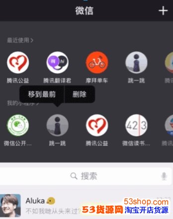 ΢���ҵ�С����˳����ô�������ҵ�С����˳���������