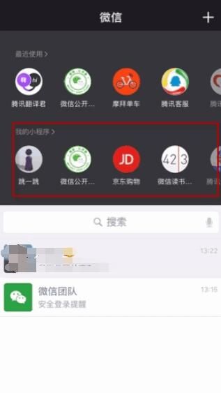 ΢���ҵ�С����������ҵ�С������ô��