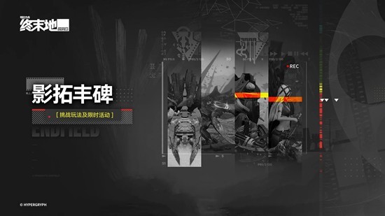 ���շ��ۣ���ĩ��Ӱ�طᱮ