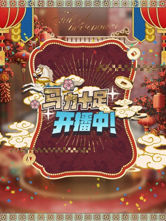 ����ҹ֮������ʮ�㿪����