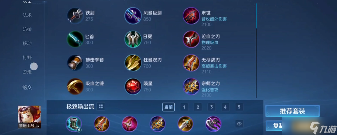 ������ҫ³���װ˳����ʲô